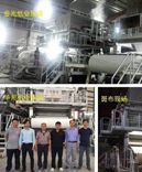 寶索企業(yè)，寶拓紙機(jī)，行業(yè)認(rèn)同，“一帶一路”，碩果累累，共同發(fā)展，合作共贏！