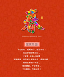 【寶索企業(yè)】不忘初心，砥礪前行，感恩有您！