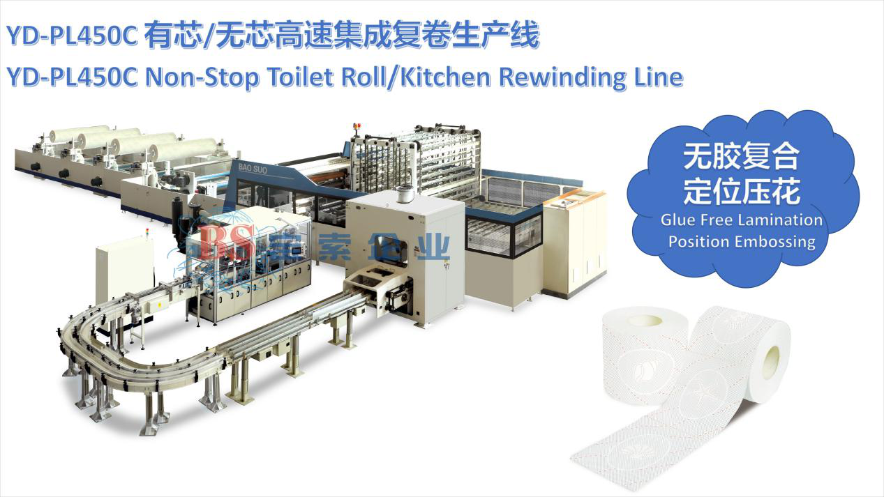【寶索企業(yè)】武漢展會(huì)完美收官，滿載而歸再出發(fā)！