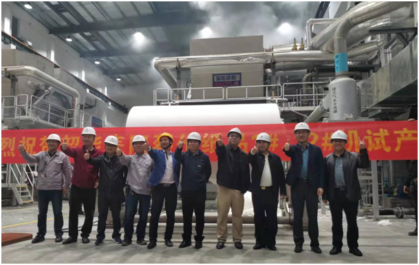 韶能集團(tuán)耒陽蔡倫紙品TM1、TM2衛(wèi)生紙機(jī)成功出紙