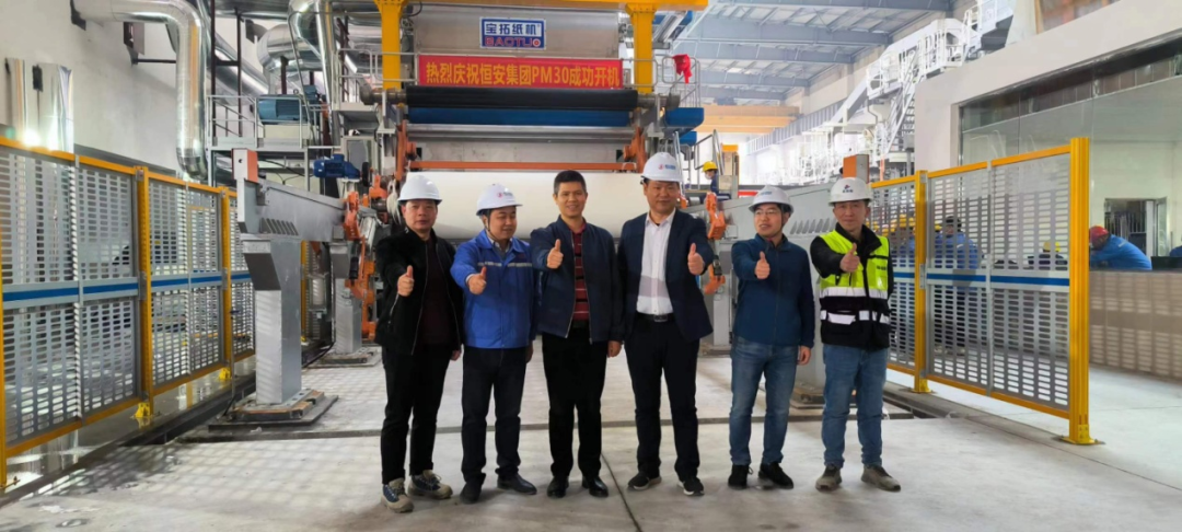 寶拓紙機(jī)密集開機(jī)，實現(xiàn)同日3臺、一周5臺投產(chǎn)